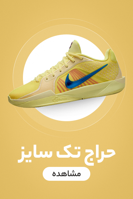 حراجی تک سایز